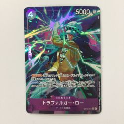 ζζ  ワンピース パラレル）トラファルガー・ロー ST10/010P1 SR Cランク