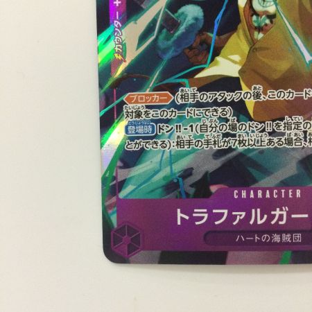   ワンピース パラレル）トラファルガー・ロー ST10/010P1 SR