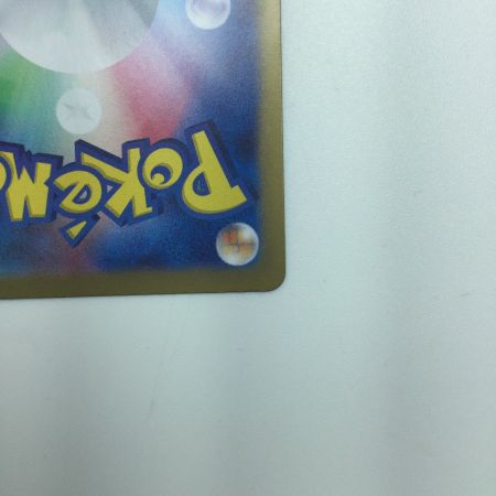   トレカ ポケモンカード トドロクツキex 218/187/SV8a/B SAR