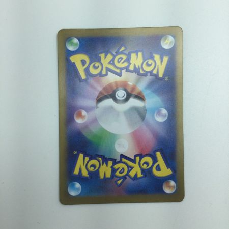   トレカ ポケモンカード トドロクツキex 218/187/SV8a/B SAR