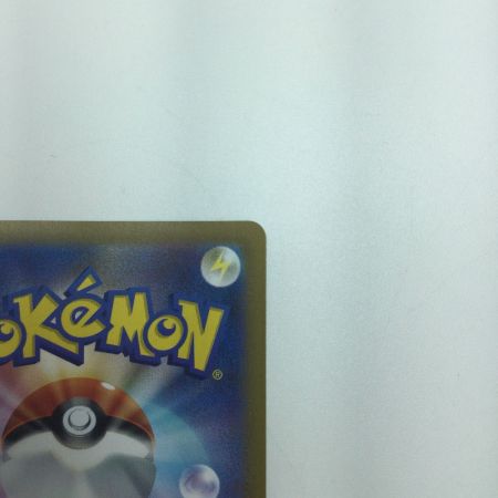   トレカ ポケモンカード ヒナツ 086/071/S10a/B SR