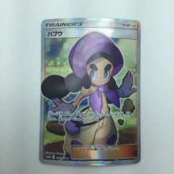 ζζ  トレカ ポケモンカード ハプウ 195/173/SM12a/B SR Bランク