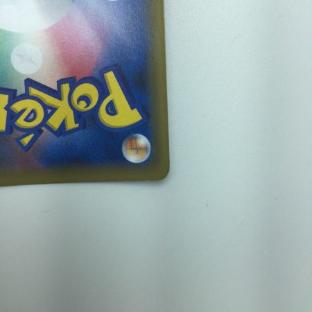   トレカ ポケモンカード ハプウ 195/173/SM12a/B SR