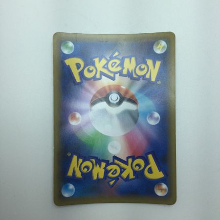   トレカ ポケモンカード ハプウ 195/173/SM12a/B SR