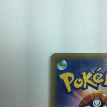   トレカ ポケモンカード ハプウ 195/173/SM12a/B SR