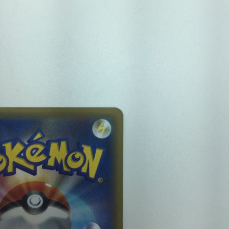   トレカ ポケモンカード ハプウ 195/173/SM12a/B SR