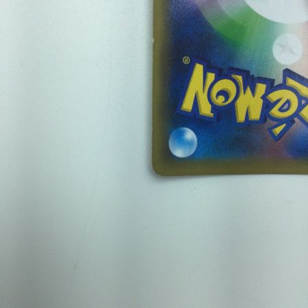   トレカ ポケモンカード ハプウ 195/173/SM12a/B SR