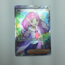 ζζ  トレカ ポケモンカード タロ 124/102/SV7/B SR Bランク