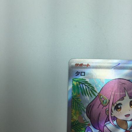   トレカ ポケモンカード タロ 124/102/SV7/B SR