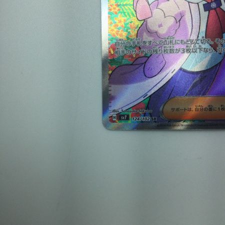   トレカ ポケモンカード タロ 124/102/SV7/B SR