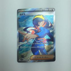 ζζ  トレカ ポケモンカード ゼイユ 123/101/SV6/B SR Bランク