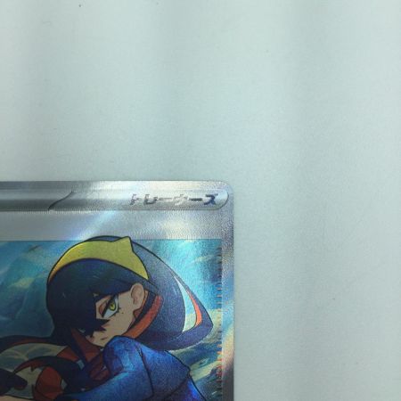   トレカ ポケモンカード ゼイユ 123/101/SV6/B SR