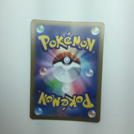   トレカ ポケモンカード シロナの覇気 114/100/S9/B SR