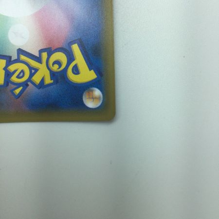   トレカ ポケモンカード キバナ 077/067/S7D/B SR