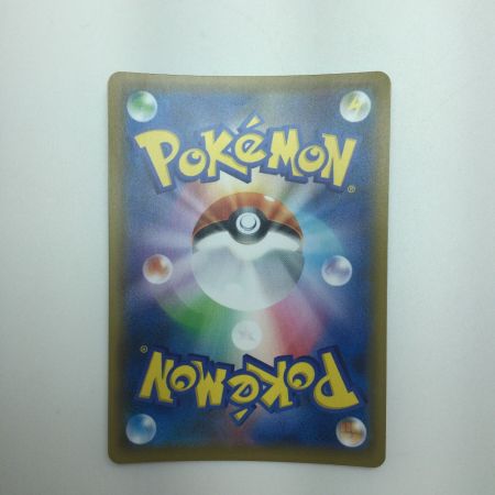   トレカ ポケモンカード キバナ 077/067/S7D/B SR