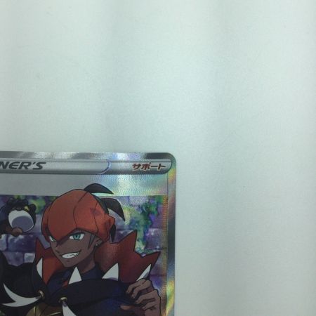   トレカ ポケモンカード キバナ 077/067/S7D/B SR