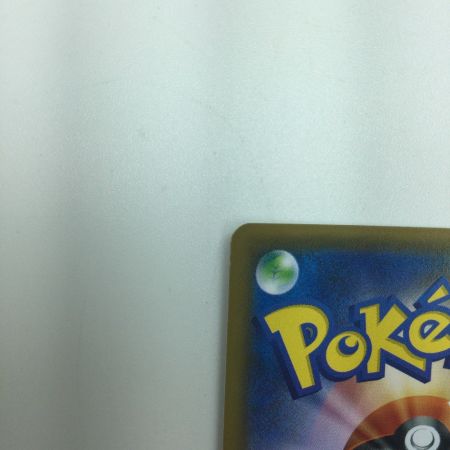   トレカ ポケモンカード キバナ 077/067/S7D/B SR