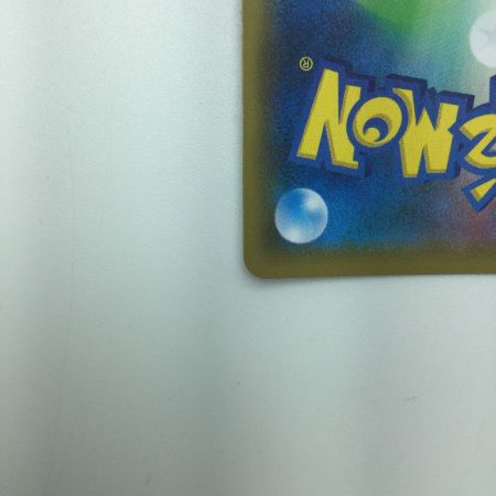   トレカ ポケモンカード キバナ 077/067/S7D/B SR