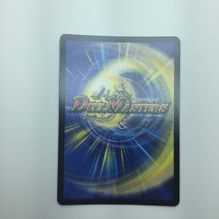   トレカ デュエルマスターズ ピザスターのアンティハムト DM24EX3SP6/SP6