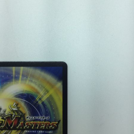   トレカ デュエルマスターズ ピザスターのアンティハムト DM24EX3SP6/SP6