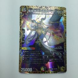 ζζ  トレカ デュエルマスターズ 竜魔神王バルカディア・NEX  DM24EX3SP3/SP6 Bランク