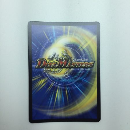  トレカ デュエルマスターズ 竜魔神王バルカディア・NEX  DM24EX3SP3/SP6