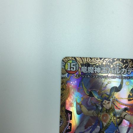   トレカ デュエルマスターズ 竜魔神王バルカディア・NEX  DM24EX3SP3/SP6