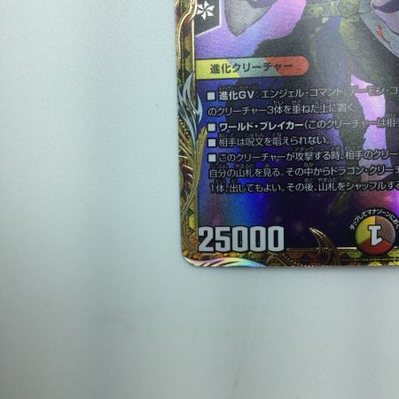   トレカ デュエルマスターズ 竜魔神王バルカディア・NEX  DM24EX3SP3/SP6