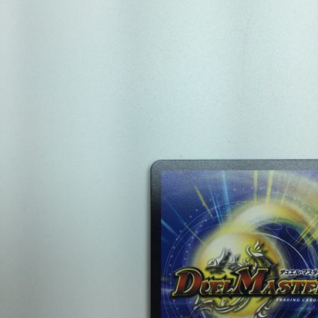   トレカ デュエルマスターズ 竜魔神王バルカディア・NEX  DM24EX3SP3/SP6