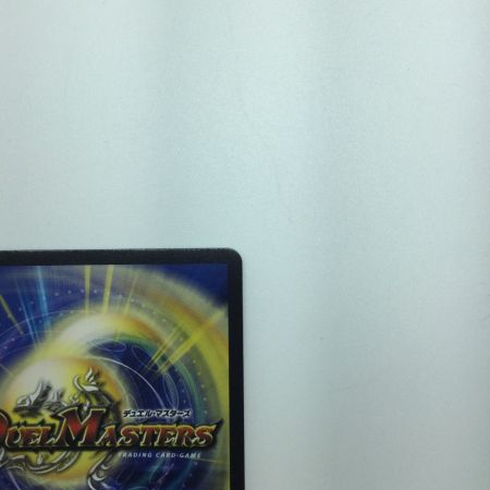   トレカ デュエルマスターズ 竜魔神王バルカディア・NEX  DM24EX3SP3/SP6