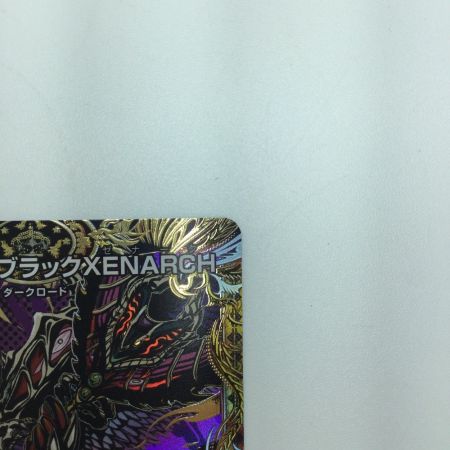   トレカ デュエルマスターズ 死神覇王 ブラックXENARCH DM24EX3H5/H20