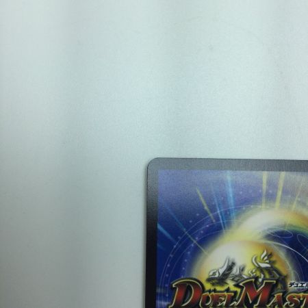   トレカ デュエルマスターズ 死神覇王 ブラックXENARCH DM24EX3H5/H20