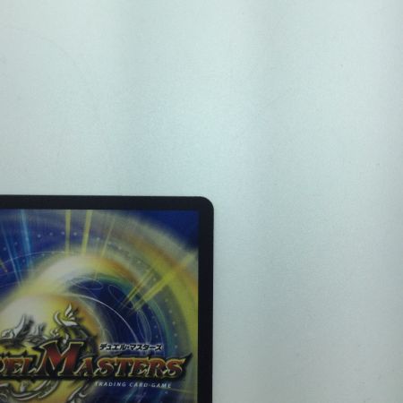   トレカ デュエルマスターズ 死神覇王 ブラックXENARCH DM24EX3H5/H20