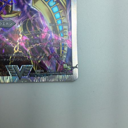   トレカ デュエルマスターズ 破滅の悪魔龍 ディアジゴク DMD192B/22