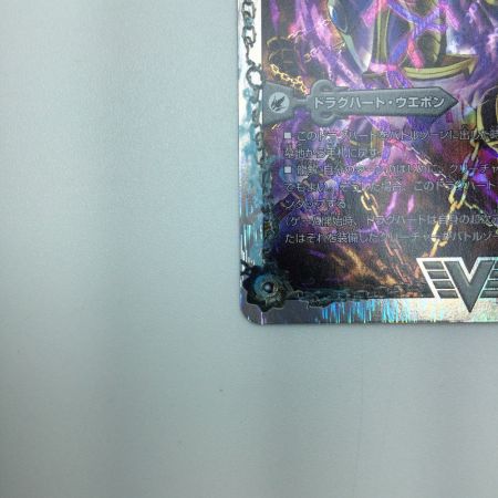   トレカ デュエルマスターズ 破滅の悪魔龍 ディアジゴク DMD192B/22