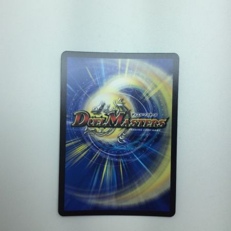   トレカ デュエルマスターズ 悪夢神バロム・ナイトメア DM24EX2DM2/DM4