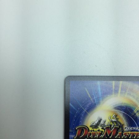   トレカ デュエルマスターズ 悪夢神バロム・ナイトメア DM24EX2DM2/DM4