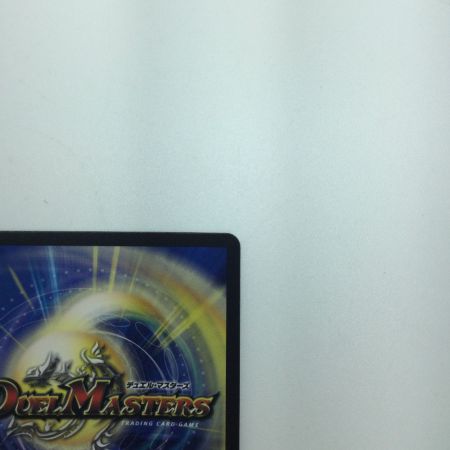   トレカ デュエルマスターズ 悪夢神バロム・ナイトメア DM24EX2DM2/DM4