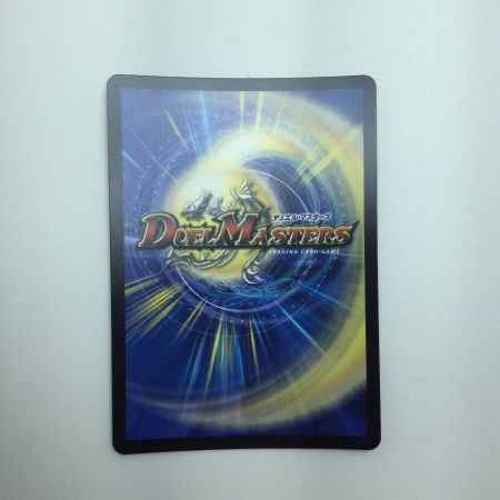   トレカ デュエルマスターズ 悪魔神ドルバロム DM24EX2TG4/TG9