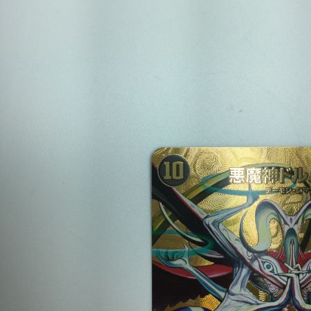   トレカ デュエルマスターズ 悪魔神ドルバロム DM24EX2TG4/TG9