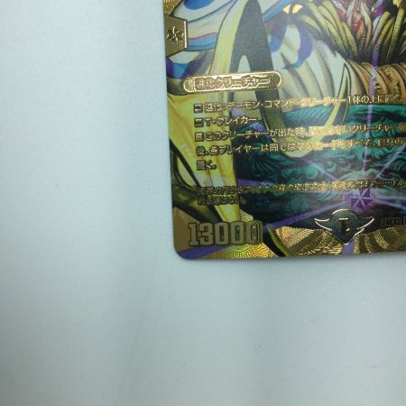   トレカ デュエルマスターズ 悪魔神ドルバロム DM24EX2TG4/TG9