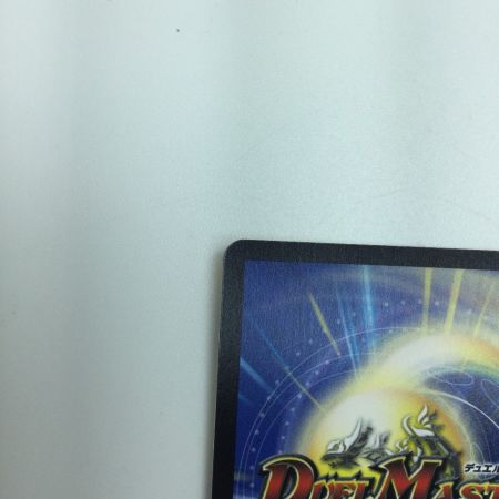   トレカ デュエルマスターズ 悪魔神ドルバロム DM24EX2TG4/TG9