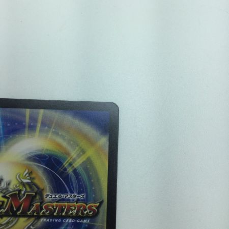   トレカ デュエルマスターズ アーテル・ゴルギーニ DM23RP3S3/S8