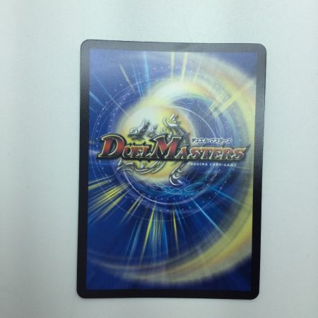   トレカ デュエルマスターズ 龍后妖精エリカッチュX DM24EX1H5/H5