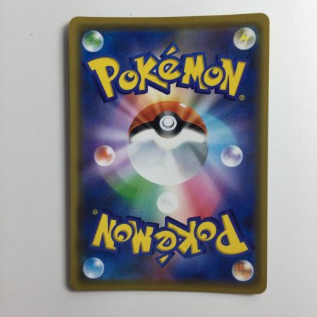   ポケモンカード ピカチュウ＆ゼクロムGX 041/173/SM12A/B RR