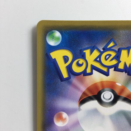   ポケモンカード ピカチュウ＆ゼクロムGX 041/173/SM12A/B RR