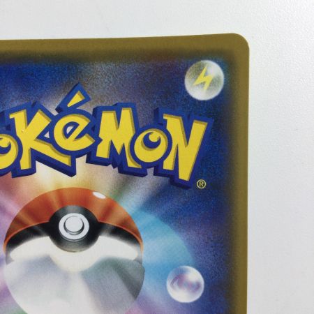   ポケモンカード ピカチュウ＆ゼクロムGX 041/173/SM12A/B RR