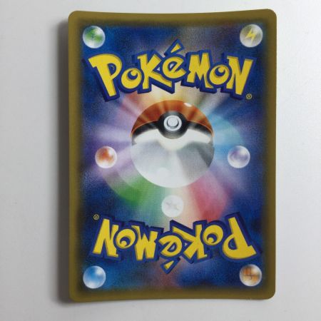   ポケモンカード ピカチュウ＆ゼクロムGX 031/095/SM9/B RR