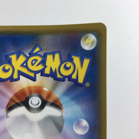   ポケモンカード ピカチュウ＆ゼクロムGX 031/095/SM9/B RR