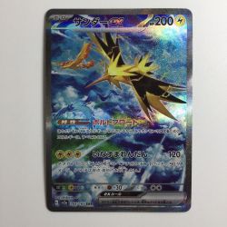 ζζ  ポケモンカード サンダーex  204/165/SV2A/B SAR Bランク